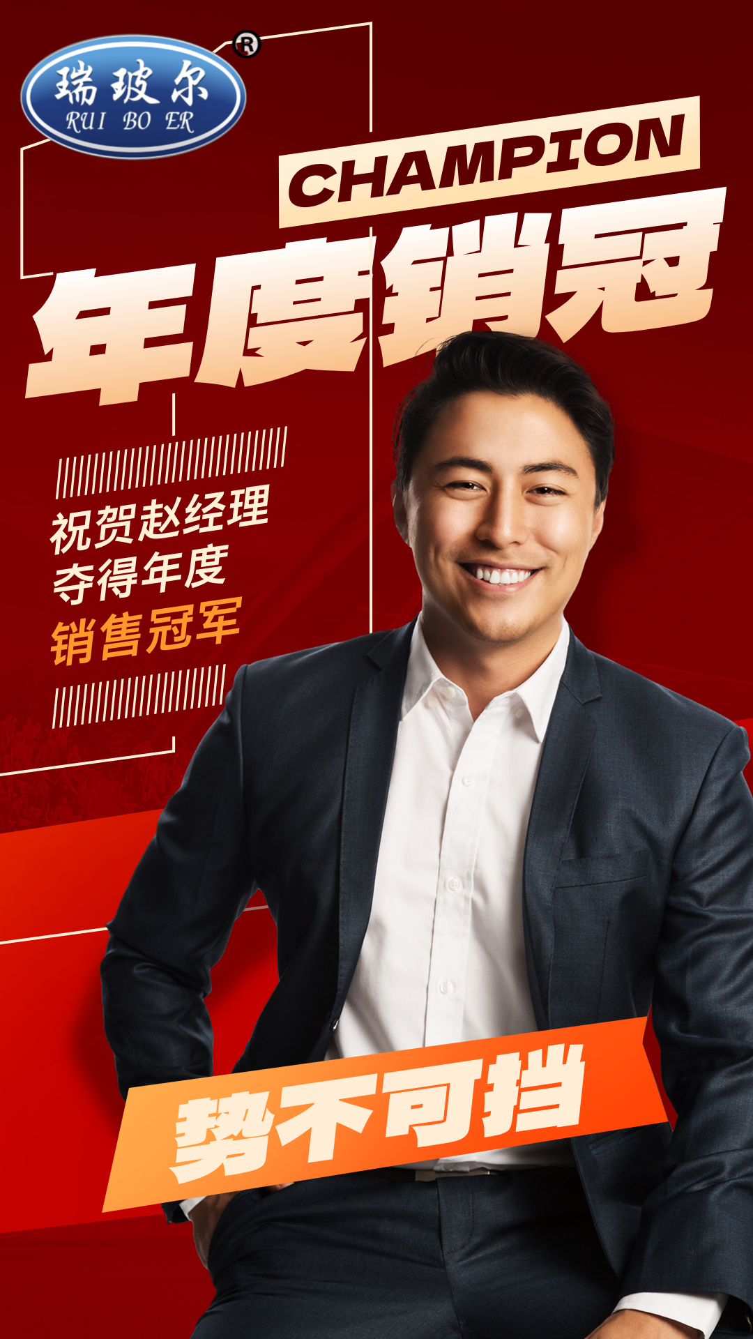 安徽瑞強(qiáng)精密機(jī)械制造股份有限公司-招聘銷售