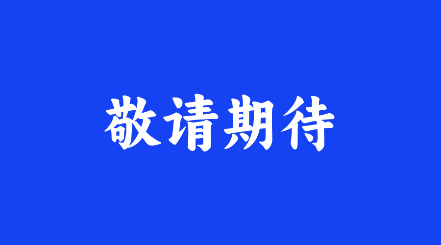 安徽瑞強(qiáng)精密機(jī)械制造股份有限公司-拼多多官方店鋪
